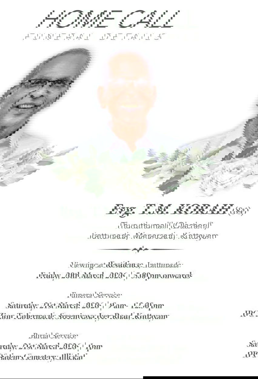 സുവിശേഷകന്‍ ടി.എം.കോര(84);  കോട്ടയം