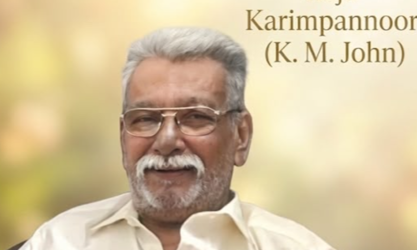  മലയാള മനോരമ മുൻ ഉദ്യോഗസ്ഥൻ രാജു കരിമ്പന്നൂർ 
