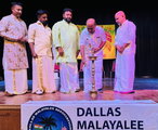 ഡാലസ് മലയാളി അസോസിയേഷൻ (DMA) ഓണാഘോഷം ആവേശകരമായി; കേരളത്തിന്റെ വികസന പ്രയാണത്തിൽ പ്രവാസികളുടെ സംഭാവന വലുത്: ഫ്രാൻസിസ് ജോർജ് എം.പി