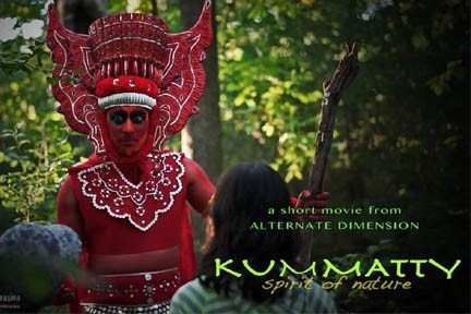 ഫൊക്കാന ഹ്രസ്വ ചിത്ര മല്‍സരം: `കുമ്മാട്ടി' മികച്ച ചിത്രം ദീപ ജേക്കബ്‌ സംവിധായിക
