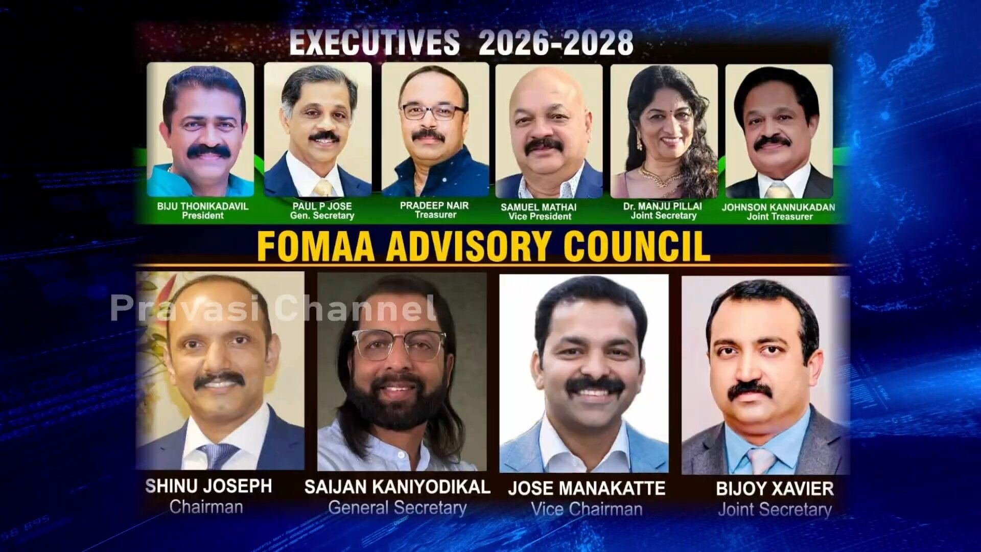 ഫോമയുടെ ഇന്നലെ, ഇന്ന്, നാളെ ചര്‍ച്ചയാകുന്നു; സൗഹൃദ സംഗമം ഒക്ടോബര്‍ 17-ന് ചിക്കാഗോയില്