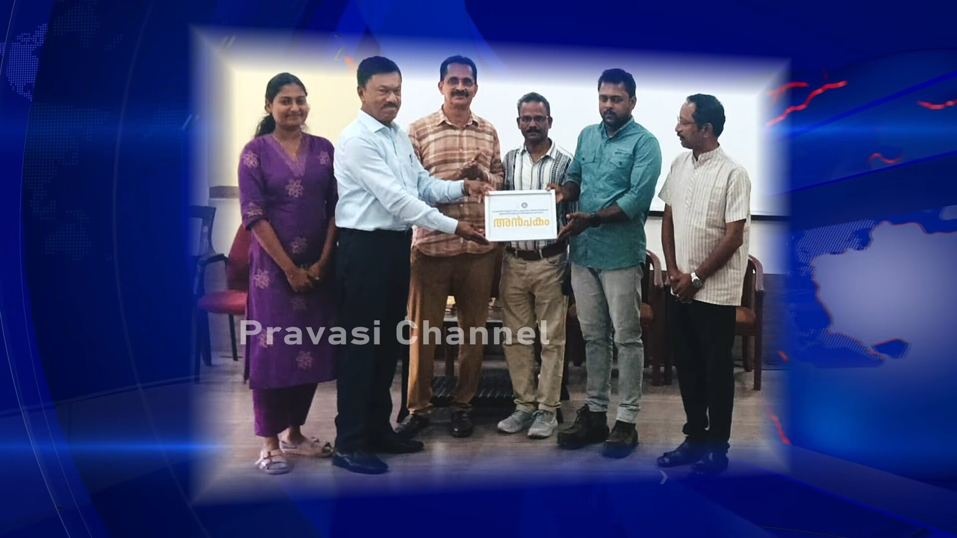 മലയാള സർവകലാശാലയിൽ ലഹരിവിരുദ്ധ ബോധവത്ക്കരണം ഫൊക്കാന പ്രസിഡന്റ് ഫിലിപ്പോസ് ഫിലിപ്പ് ഉദ്ഘാടനം ചെയ്തു