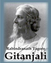 വെളിച്ചം (ഗീതാഞ് ജലിയിലെ വെളിച്ചം) - ജോര്‍ജ് നടവയല്‍