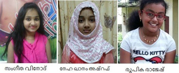  വര്‍ണ്ണപ്പൊലിമയില്‍ അല്‍ മദീന  ന്യൂ ഏജ് ചിത്രരചനാ മത്സരം.