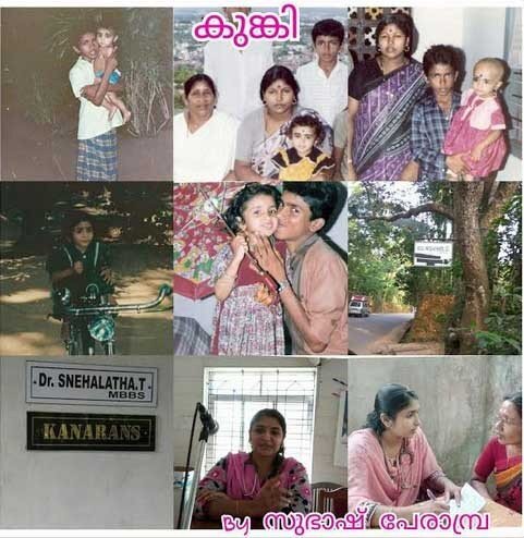 കുങ്കി (കഥ: സുഭാഷ് പേരാമ്പ്ര)