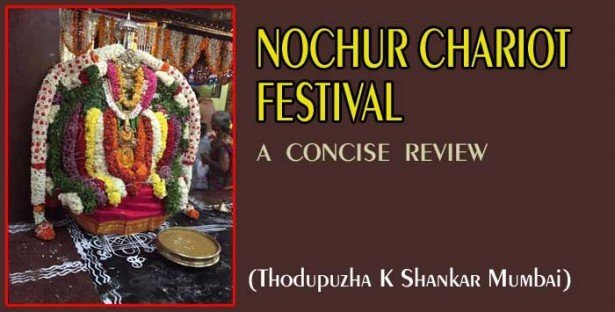 Nochur chariot festival: A concise review (Thodupuzha K Shankar Mumbai)