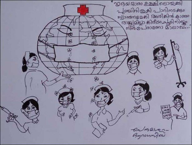 നഴ്‌സസ് കാര്‍ട്ടൂണ്‍ (പെരുമാതുറ ഔറംഗസീബ്)