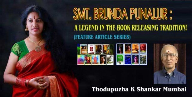 SMT. BRUNDA PUNALUR: A LEGEND IN THE BOOK RELEASING TRADITION (Thodupuzha K Shankar, Mumbai) 
