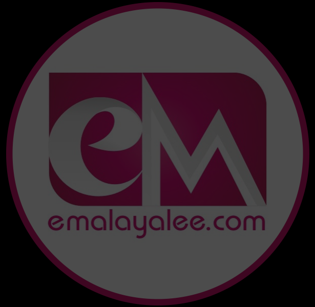 Support E-Malayalee: ഇ-മലയാളി ഫാൻസ്‌ ക്ലബിൽ അംഗമാകുക