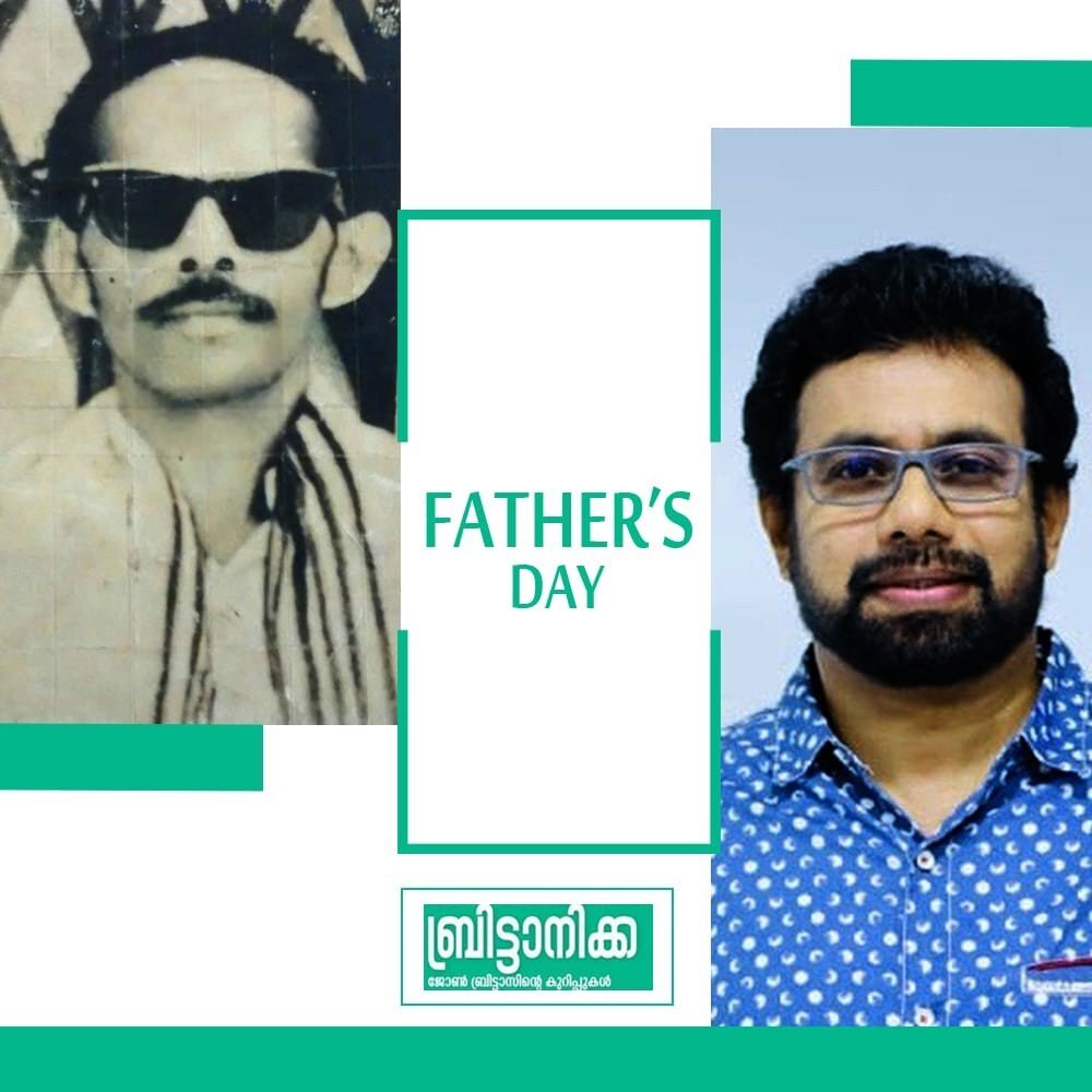 ഓർമപൊട്ടുകൾ; ചെറുപ്രായത്തിൽ നഷ്ടപ്പെട്ട അച്ഛനെ കുറിച്ച് ജോൺ ബ്രിട്ടാസ് എം പി