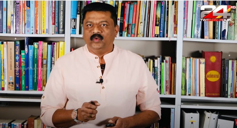 രക്തപങ്കിലമായ പിങ്ക് സ്യുട്ട് | മധു കൊട്ടാരക്കര-24  ന്യുസ്)