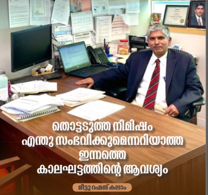 എനിക്ക് ഇന്ഷുറന്സ് പരിരക്ഷയുടെ ആവശ്യമുണ്ടോ? (യു.എസ്. പ്രൊഫൈൽ)