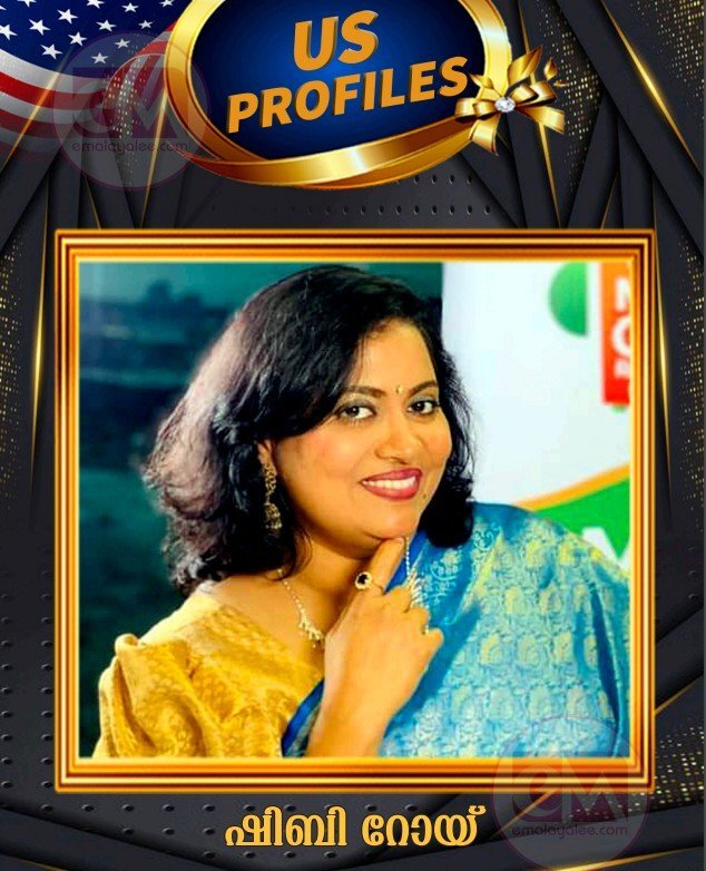 നിങ്ങളുടെ കാതോരം ആർജെ ഷിബി റോയ് (യു.എസ്. പ്രൊഫൈൽ; മീട്ടു റഹ്മത്ത് കലാം) 