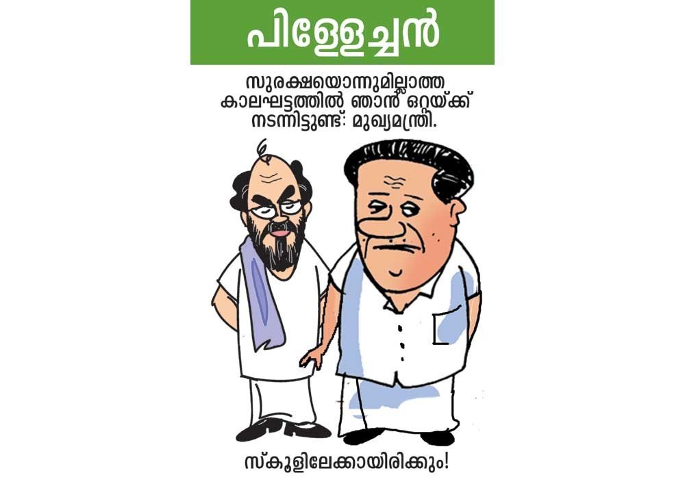 അവിടുന്നങ്ങോട്ട് മുഴുവന്‍ പോരാട്ടമല്ലായിരുന്നോ!