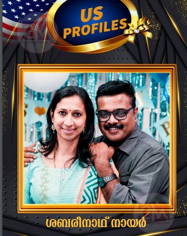 ശബരീനാഥ് നായർ: കല എന്നും പ്രാണവായുപോലെ (യു.എസ്. പ്രൊഫൈൽ- മീട്ടു റഹ്മത്ത് കലാം)