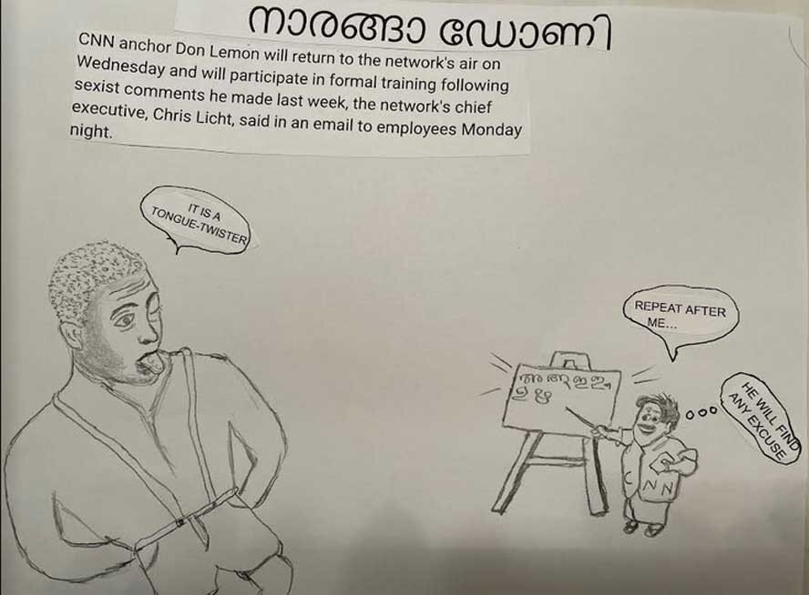 നാരങ്ങാ ധോണി (കാര്‍ട്ടൂണ്‍: സിംസണ്‍)