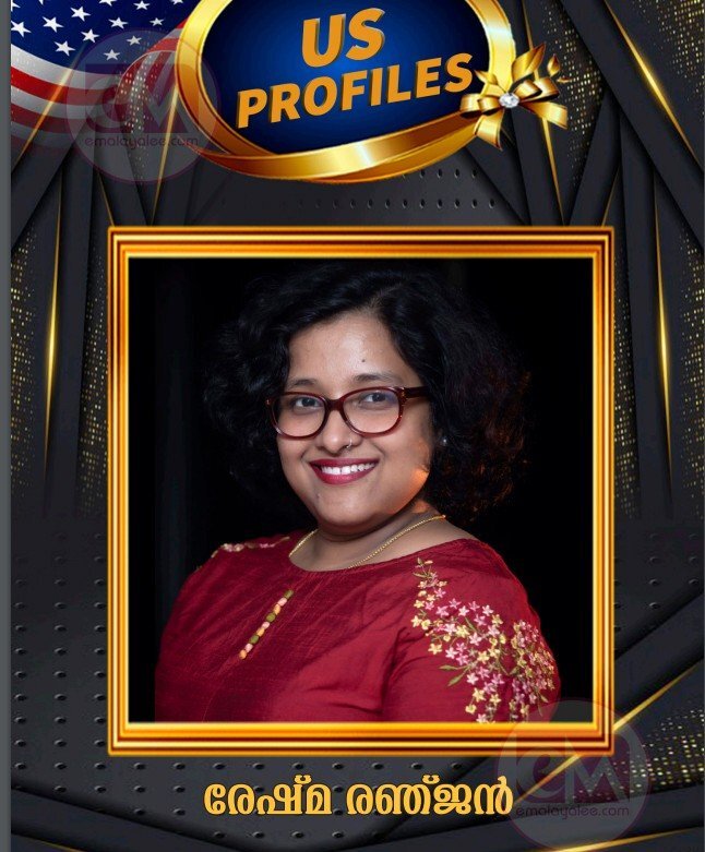  രേഷ്മ രഞ്ജൻ: ഇംഗ്ലീഷ് എഴുത്തിലെ ഇന്ത്യൻ കയ്യൊപ്പ്  (യു.എസ. പ്രൊഫൈൽസ്- മീട്ടു റഹ്മത്ത് കലാം) 