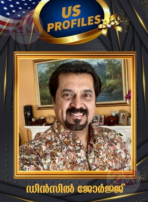 ഡിൻസിൽ ജോർജ്: അവഗണിക്കപ്പെടുന്നവരെ ചേർത്തുനിർത്താൻ മനസ്സ് വിശാലമാക്കണം (മീട്ടു റഹ്മത്ത് കലാം-യു.എസ്. പ്രൊഫൈൽ)