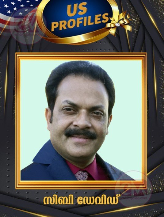 ആത്മസമർപ്പണമാണ്  വിജയമന്ത്രം: സിബി ഡേവിഡ് (മീട്ടു റഹ്മത്ത് കലാം-യു.എസ്. പ്രൊഫൈൽ)