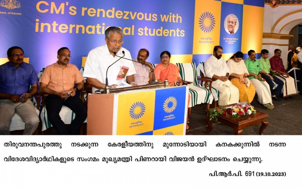 കനകക്കുന്നില് കലയുടെ ആഗോളവിരുന്ന് : (ജോസ് കാടാപുറം)