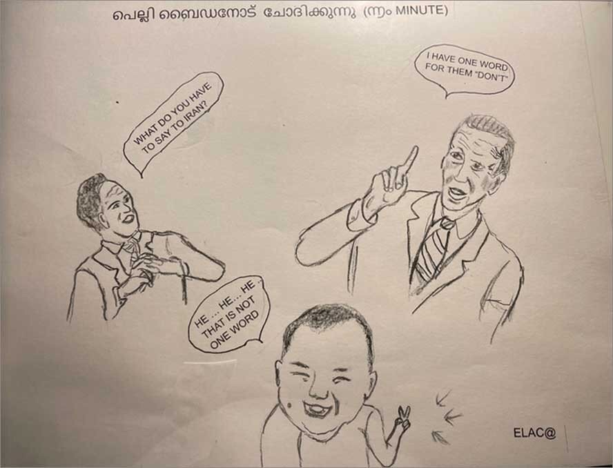 പെല്ലി ബൈഡനോട് ചോദിക്കുന്നു (കാര്‍ട്ടൂണ്‍: സിംസണ്‍)