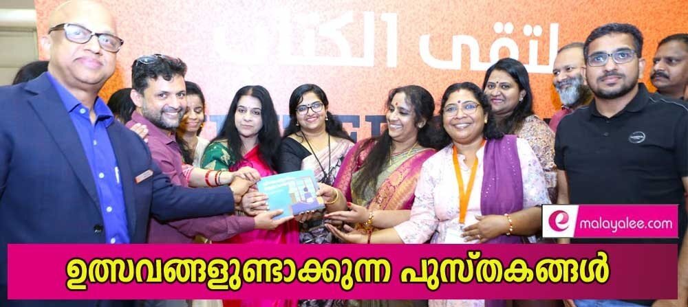 ഉത്സവങ്ങളുണ്ടാക്കുന്ന പുസ്തകങ്ങൾ (മിനി വിശ്വനാഥന്)