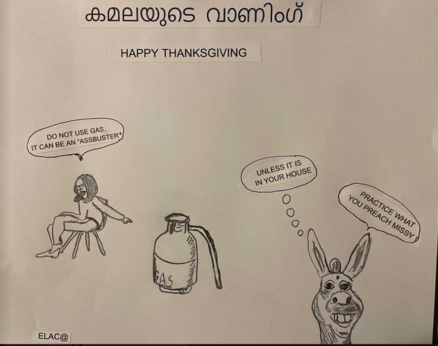 കമലയുടെ വാണിംഗ് (കാര്‍ട്ടൂണ്‍: സിംസണ്‍)