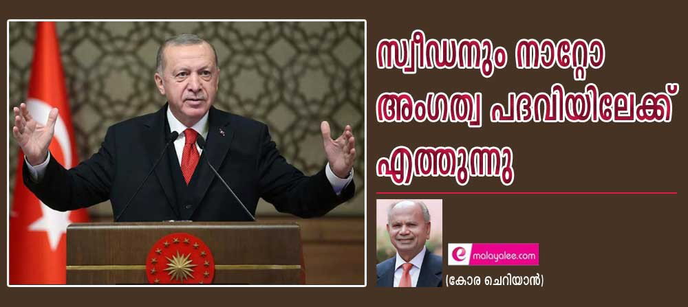 സ്വീഡനും നാറ്റോ അംഗത്വപദവിയിലേക്ക് എത്തുന്നു