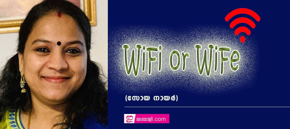 WiFi or WiFe (സോയാ നായർ)