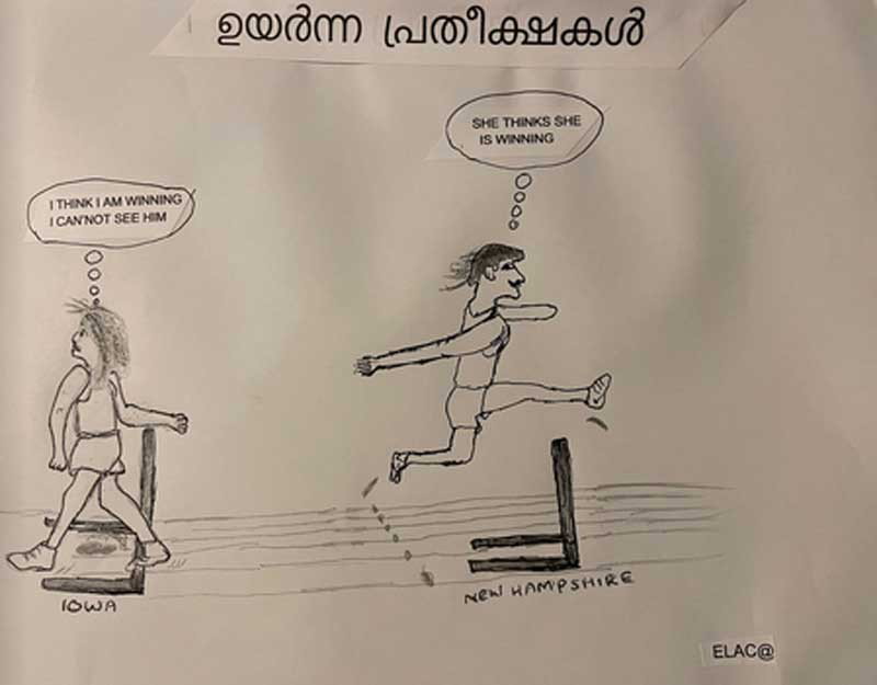 ഉയര്‍ന്ന പ്രതീക്ഷകള്‍ (കാര്‍ട്ടൂണ്‍: സിംസണ്‍)