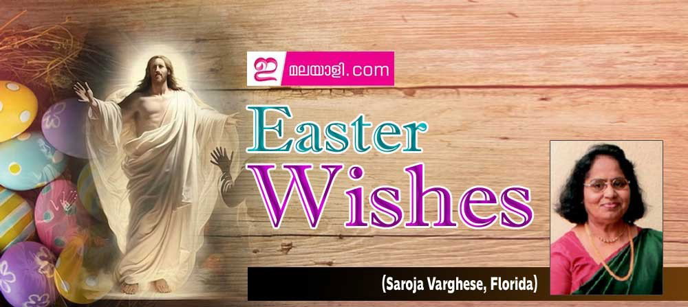 Easter Wishes (Saroja Varghese, Florida)