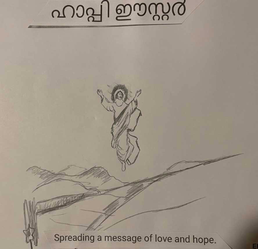 ഹാപ്പി ഈസ്റ്റര്‍ (കാര്‍ട്ടൂണ്‍: സിംസണ്‍)