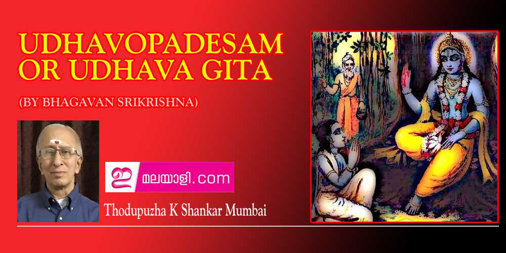 UDHAVOPADESAM OR UDHAVA GITA (BY BHAGAVAN SRIKRISHNA) - Thodupuzha K Shankar Mumbai