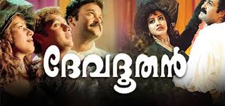 രണ്ടാം വരവില്‍  ഞെട്ടിക്കുന്ന കളക്ഷനുമായി ദേവദൂതൻ