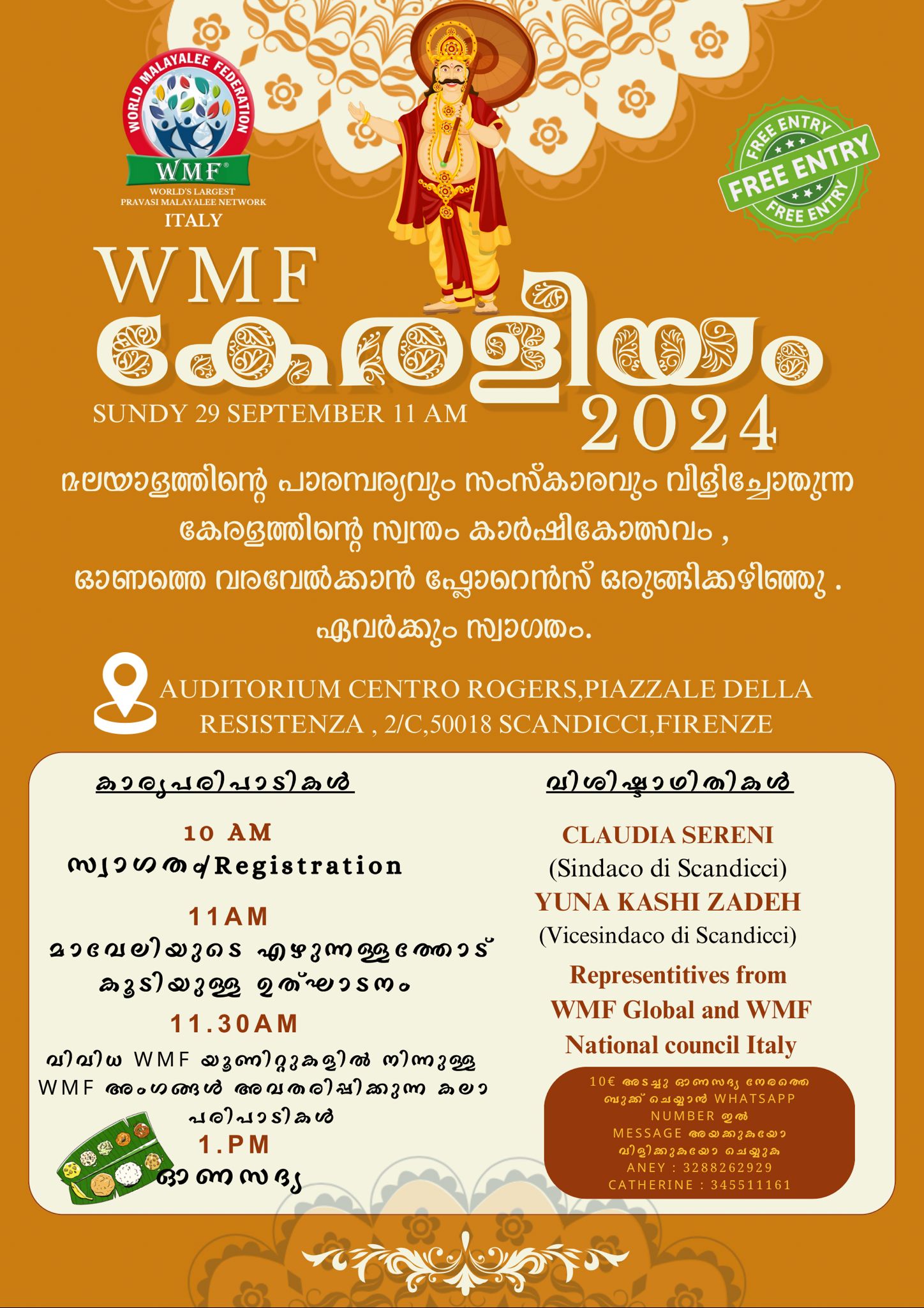 WMF നാഷണല്‍ ഫെസ്റ്റ് 'കേരളീയം 2024' സെപ്റ്റംബര്‍ 29 ന്; ആഘോഷങ്ങള്‍ക്ക് ഫ്‌ലോറെന്‍സില്‍ വിപുലമായ വേദി ഒരുങ്ങി