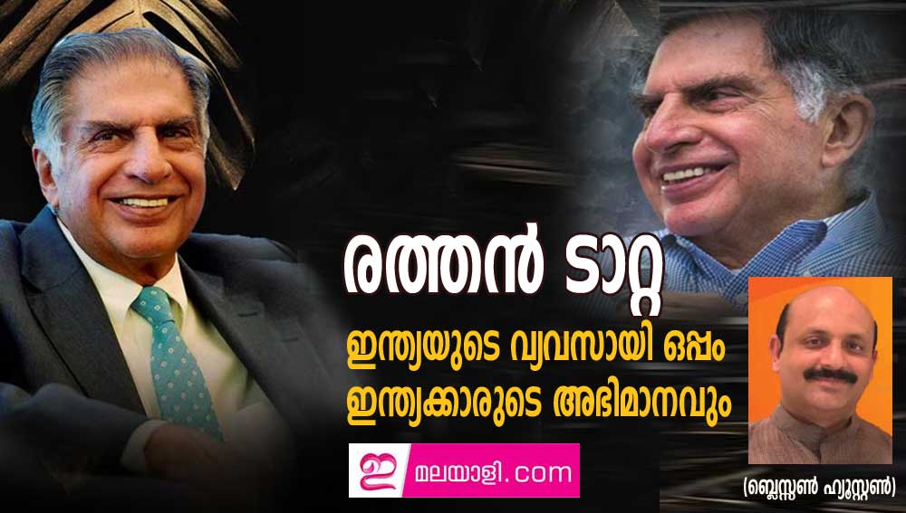 രത്തൻ ടാറ്റ ഇന്ത്യയുടെ വ്യവസായി ഒപ്പം ഇന്ത്യക്കാരുടെ അഭിമാനവും (ബ്ലെസ്സൺ ഹ്യൂസ്റ്റൺ)