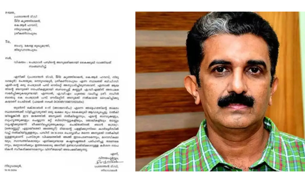 നവീന്‍ ബാബുവിന് എതിരായ പരാതി ലഭിച്ചത് അദ്ദേഹത്തിന്റെ മരണ ശേഷം; സംഭവത്തില്‍ വിജിലന്‍സ് അന്വേഷണം