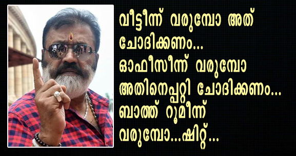 വിടാതെ വിവാദങ്ങള്‍; പാര്‍ലമെന്ററി രാഷ്ട്രീയം സുരേഷ്‌ഗോപിയെ വല്ലാതെ മാറ്റി (എ.എസ് ശ്രീകുമാര്‍)