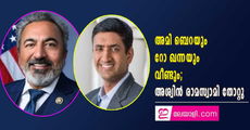 അമി ബെറയും റോ ഖന്നയും വീണ്ടും; അശ്വിൻ രാമസ്വാമി തോറ്റു