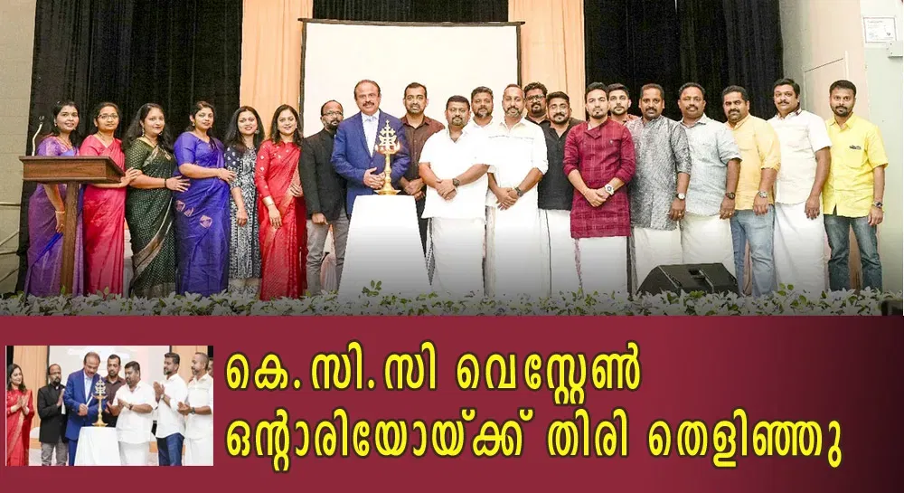 കെ.സി.സി വെസ്റ്റേൺ ഒന്റാരിയോയ്ക്ക് തിരി തെളിഞ്ഞു