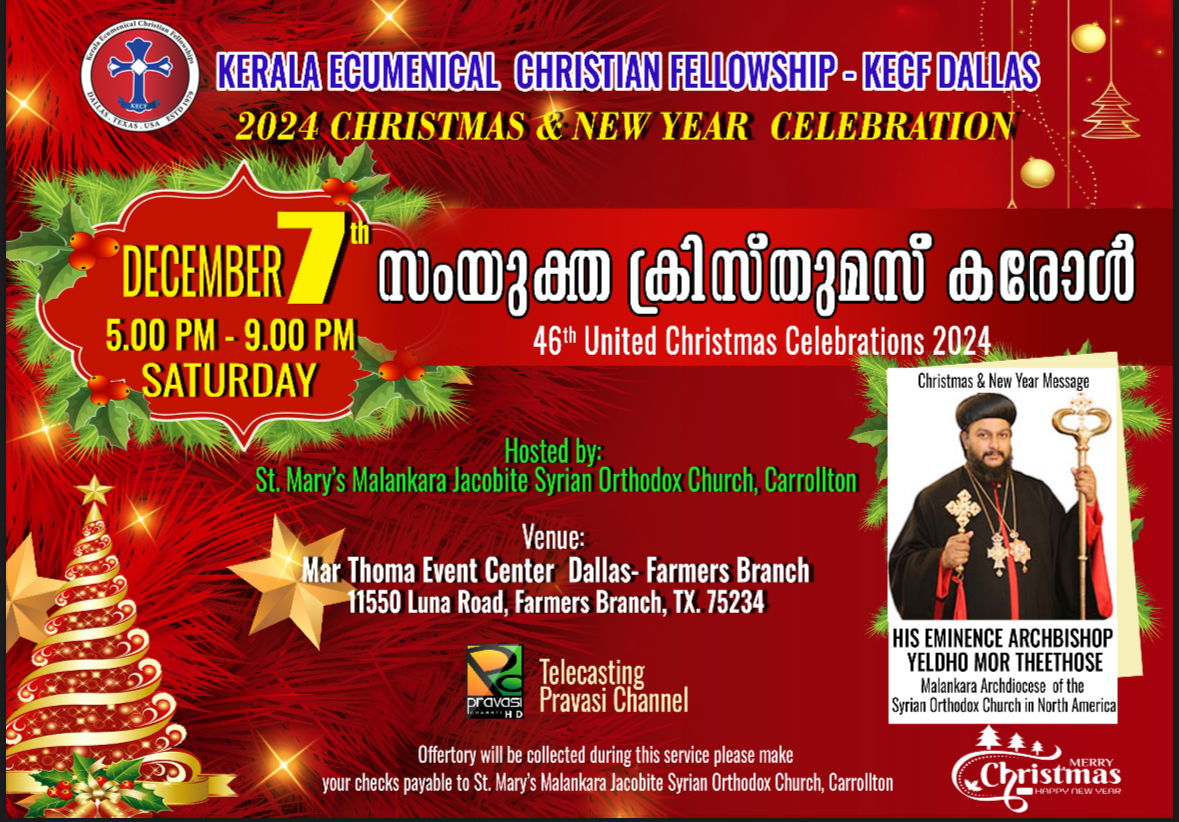 ഡാളസില് എക്ക്യൂമെനിക്കല് ക്രിസ്തുമസ് പുതുവത്സരാഘോഷം നാളെ വൈകിട്ട് 5 മുതല്.