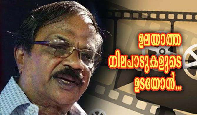 സാഹിത്യം പോലെ സിനിമയും ആഘോഷമാക്കി, പകരമില്ലാത്ത ഈ സഹൃദയന്‍ (എ.എസ് ശ്രീകുമാര്‍)