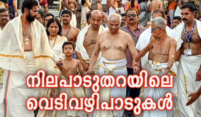 ക്ഷേത്രത്തിനുള്ളിലെ ഉടുപ്പൂരല്‍ വിവാദവും സനാധനധര്‍മത്തിന്റെ രാഷ്ട്രീയ ലാക്കും (എ.എസ് ശ്രീകുമാര്‍)