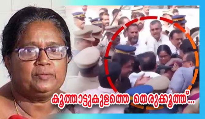  കൂത്താട്ടുകുളം 'കിഡ്നാപ്പ്' നിയമസഭയില്‍ കത്തിക്കയറി; തെമ്മാടിത്തരമെന്ന് വി.ഡി സതീശന്‍  (എ.എസ് ശ്രീകുമാര്‍)