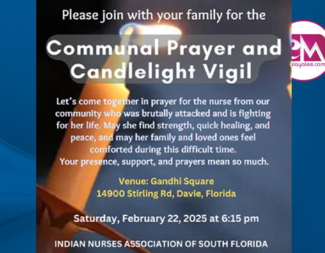 ആക്രമിക്കപ്പെട്ട നഴ്സിന് വേണ്ടി ഇന്ന് വൈകിട്ട് ഗാന്ധിപ്രതിമക്കു മുന്നിൽ വിജിൽ