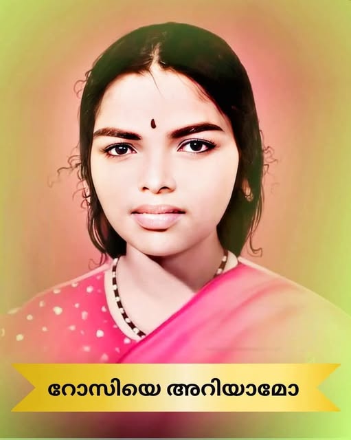 പി.കെ. റോസി ( രാജമ്മ ), ജാതികേരളം നാടുകടത്തിയ ആദ്യനായിക