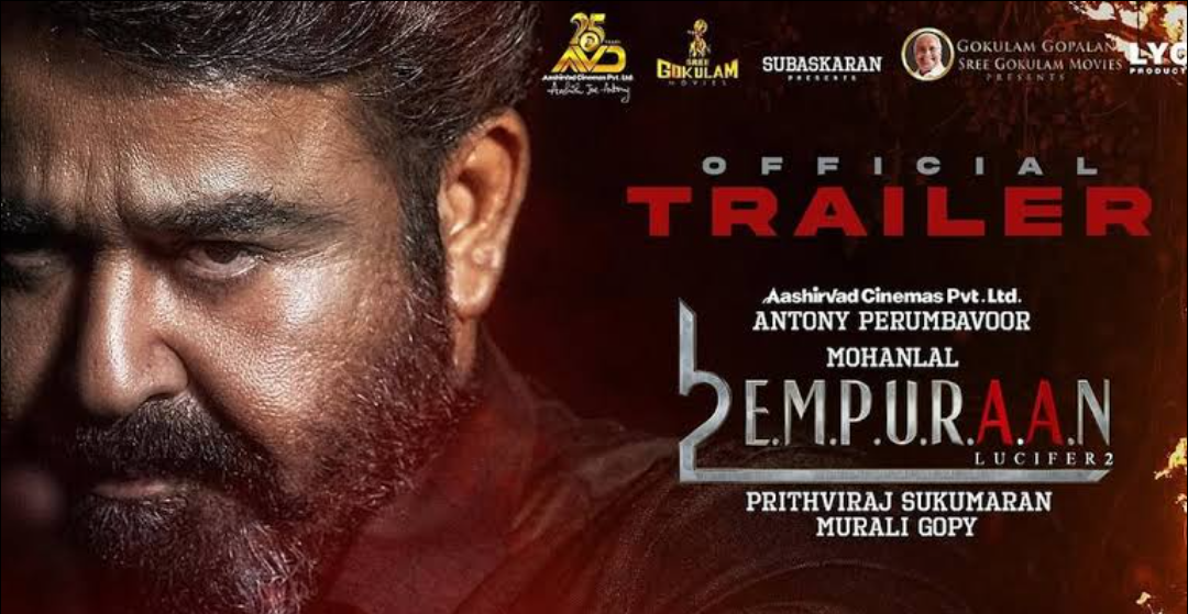 പാൻ ഇന്ത്യൻ മിഡ്‌നൈറ്റ് സർപ്രൈസുമായി 'എമ്പുരാൻ' ; ട്രെയിലർ പുറത്തിറക്കി ആശീർവാദ് സിനിമാസ് 