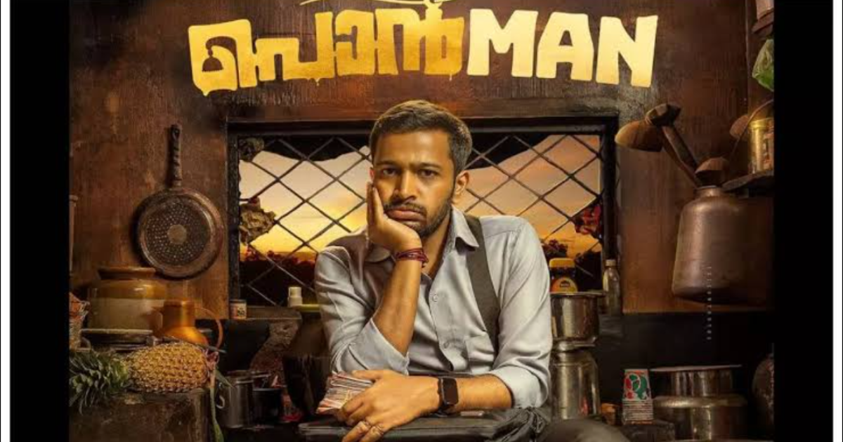 'യഥാർത്ഥ അജേഷ് തിരികെ വരണം ; കൊടുക്കാനുള്ള അത്രയും പണം ഞങ്ങൾ നൽകാം' ഉറപ്പ് നൽകി ബേസിൽ ജോസഫ് 