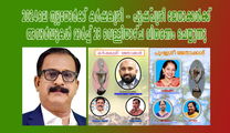 2024-ലെ ന്യൂയോർക്ക് കർഷകശ്രീ - പുഷ്‌പശ്രീ ജേതാക്കൾക്ക് അവാർഡുകൾ മാർച്ച് 28 വെള്ളിയാഴ്ച വിതരണം ചെയ്യുന്നു