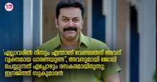    "എല്ലാവരിൽ നിന്നും എന്താണ് വേണ്ടതെന്ന് അവന് വ്യക്തമായ ധാരണയുണ്ട്, അവനുമായി ജോലി ചെയ്യുന്നത് എപ്പോഴും രസകരമായിരുന്നു; ഇന്ദ്രജിത്ത് സുകുമാരൻ      